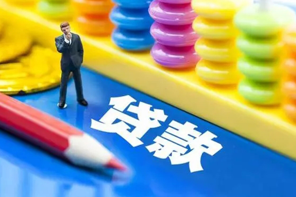 深圳5私人放贷-深圳5个人借钱怎么收费-深圳5身份证贷款分期