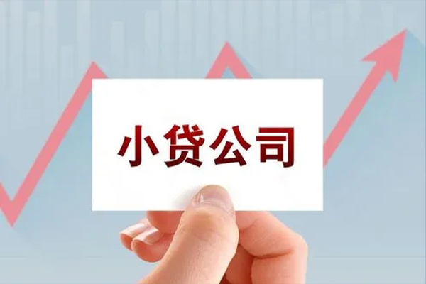 深圳5个人抵押贷款-深圳5借钱小贷-深圳5民间借贷网
