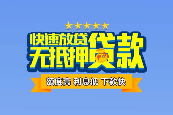 深圳5小额贷款当天放款-深圳5借贷-深圳5借钱找谁