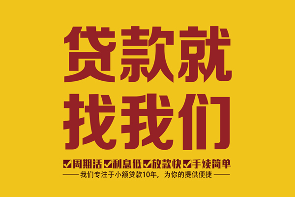 深圳5身份证正规贷款-深圳5个人24小时借钱-深圳5个人信用贷款