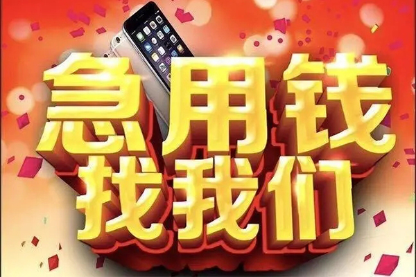 深圳5私借空放不考察-深圳5小额短借-深圳5私人放款联系方式