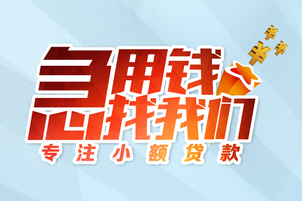 深圳5本地私借-深圳5个人借贷-深圳5民间私借