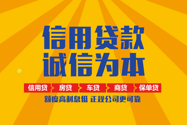 深圳5个人小额贷款-深圳5私借空放短借-深圳5小额贷款贷款