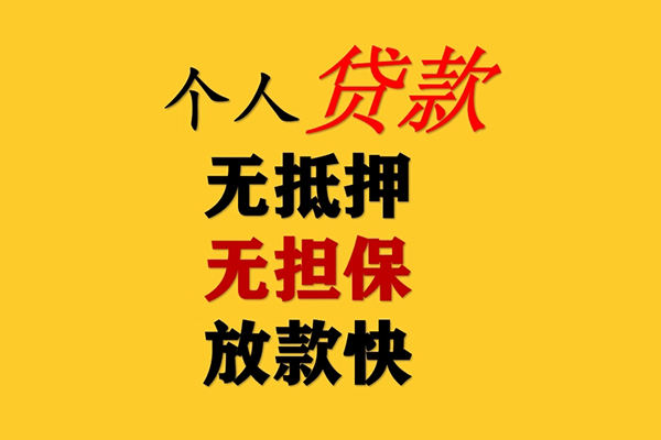 深圳5私人借钱-深圳5靠谱个人借钱-深圳5民间小额借贷