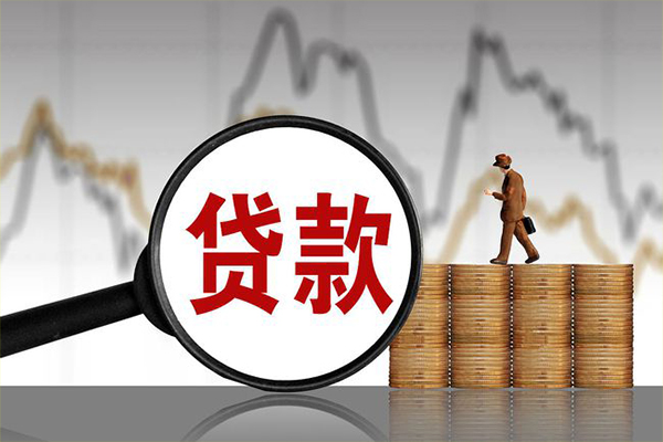深圳5信用贷款网-深圳5私借空放直接上门-深圳5贷款银行
