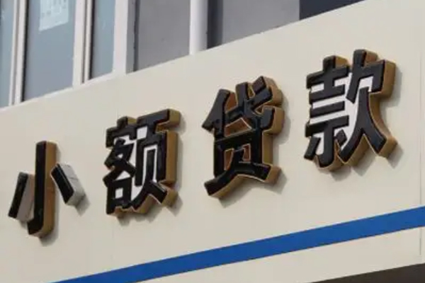 深圳5身份证小额贷款-深圳5身份证怎么贷款-深圳5个人借贷私借