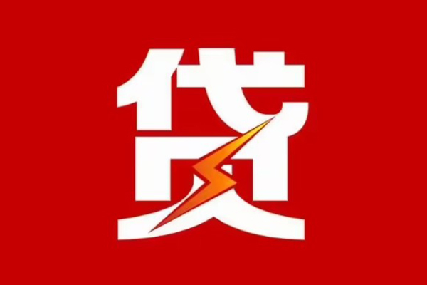 深圳5空放借钱-深圳5民间借贷-深圳5私人身份证借私借