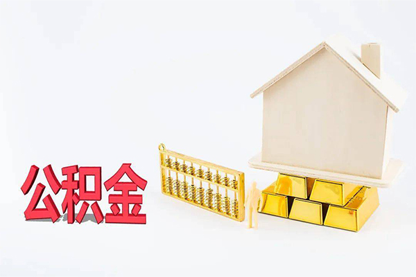 深圳5贷款空放-深圳5私借贷-深圳5地区公积金信用贷款