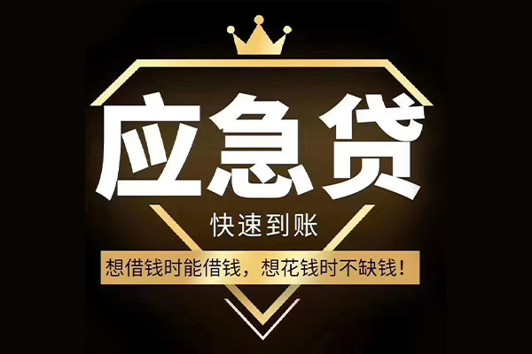 深圳5个人装修贷款-深圳5线下贷款-深圳5小额贷款空放
