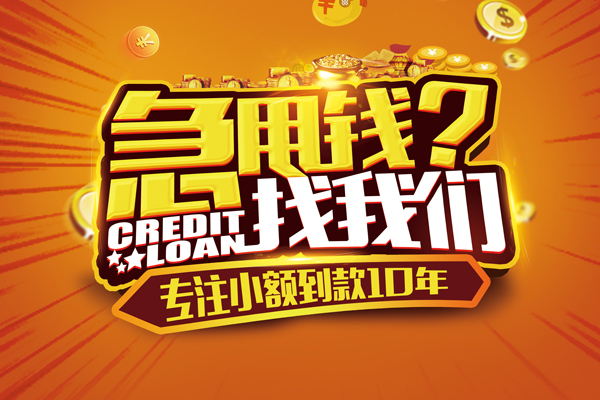 深圳5短期空放-深圳5短拆垫资-深圳5无抵押私借空放