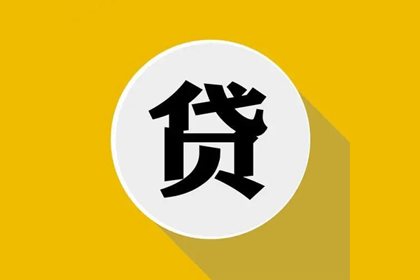 深圳5私人放空借贷-深圳5应急借钱空放-深圳5个人创业贷款