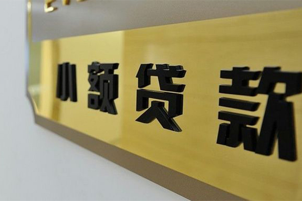 深圳5正规小额贷款-深圳5私人身份证借私借-深圳5短期空放小额贷款