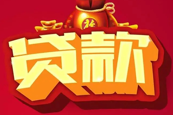 深圳5小额空放-深圳5私人借贷好吗-深圳5押身份证贷款