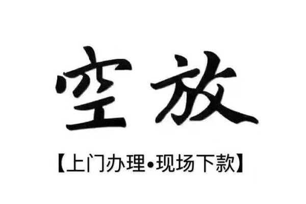 深圳5用身份证借私借-深圳5贷款信用贷款-深圳5民间短借