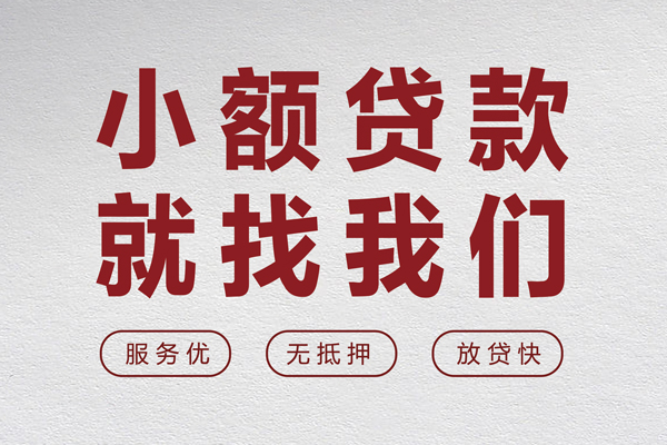 深圳5身份证小额贷款-深圳5借贷-深圳5私人身份证借私借