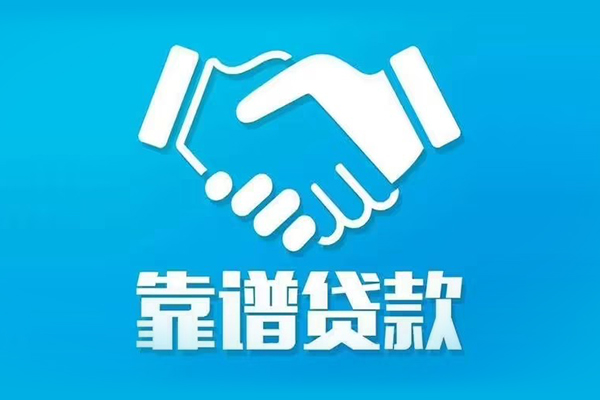 深圳5短期空放小额贷款-深圳5个人贷款都有哪些-深圳5空放借钱不看资产
