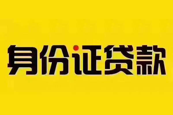 深圳5哪有短借-深圳5小额贷款当天放款-深圳5个人贷款都有哪些平台