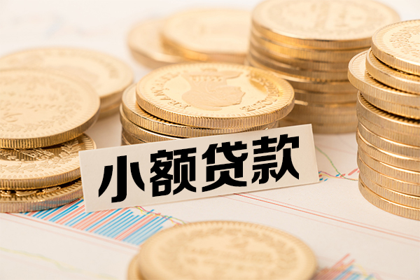 深圳5民间借贷-深圳5个人信用贷款-深圳5应急借钱空放
