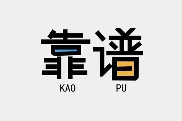 深圳5私人贷款都有哪些平台-深圳5信用贷款-深圳5哪里有民间借贷