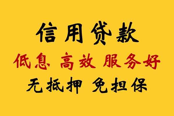 深圳5哪里可以借私借-深圳5正规身份证贷款-深圳5短借费用
