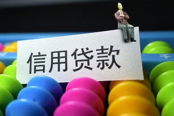 深圳5个人借钱长期-深圳5短借私借空放-深圳5信用贷款