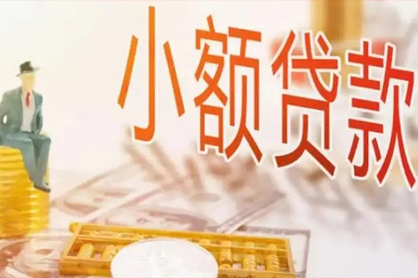 深圳5身份证办理贷款-深圳5个人小额贷款-深圳5个人借钱电话