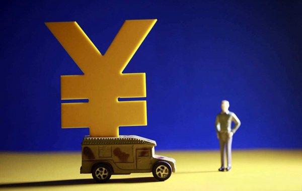 探讨民间借贷税收政策及其影响