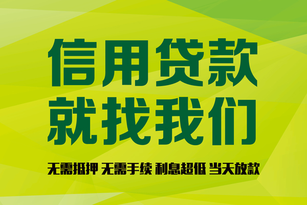 深圳5正规小额贷款-深圳5民间借贷无视黑白-深圳5个人小额贷款