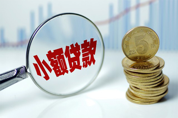 深圳5个人放水-深圳5个人信用贷款-深圳5小额贷款当天放款