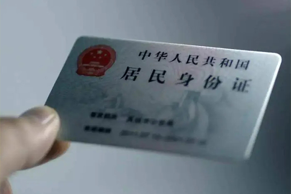 深圳5身份证贷款平台-深圳5私人借贷私借-深圳5借钱网