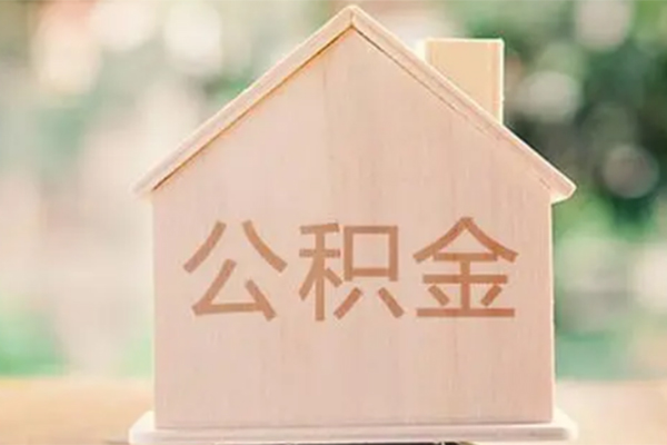 深圳5私人借钱长期-深圳5空放贷款当天下款-深圳5地区公积金信用贷款