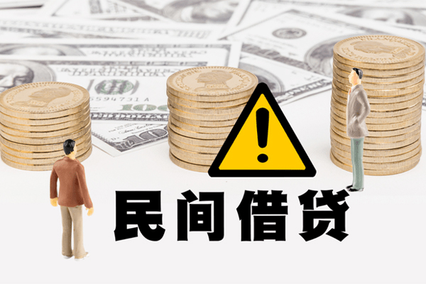 深圳5民间借贷无抵押-深圳5私借空放先息后本-深圳5做生意贷款