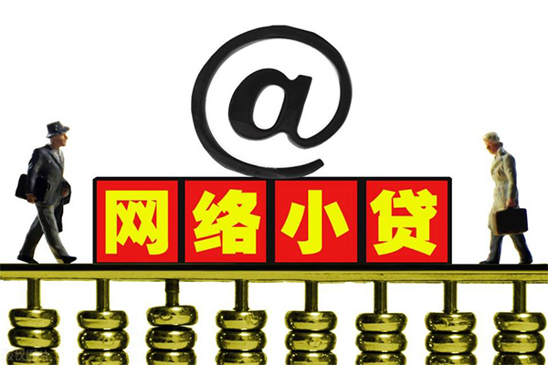 深圳5短期借款-深圳5借钱网-深圳5短期空放小额贷款