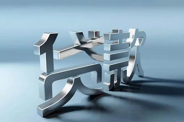 深圳5私人身份证借私借-深圳5借私借-深圳5个人放空借贷