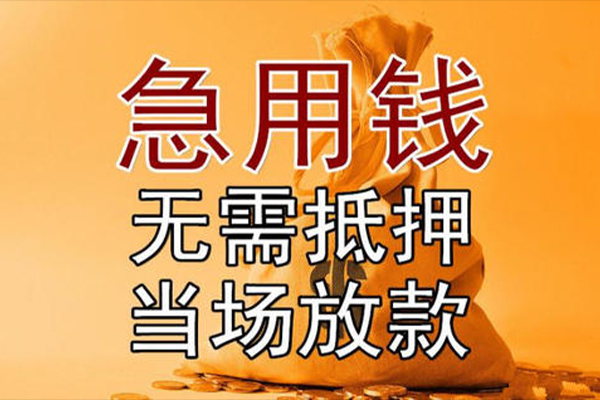 深圳5正规小额贷款