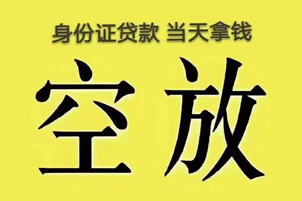 深圳5私人借贷-深圳5急需借钱-深圳5个人短借